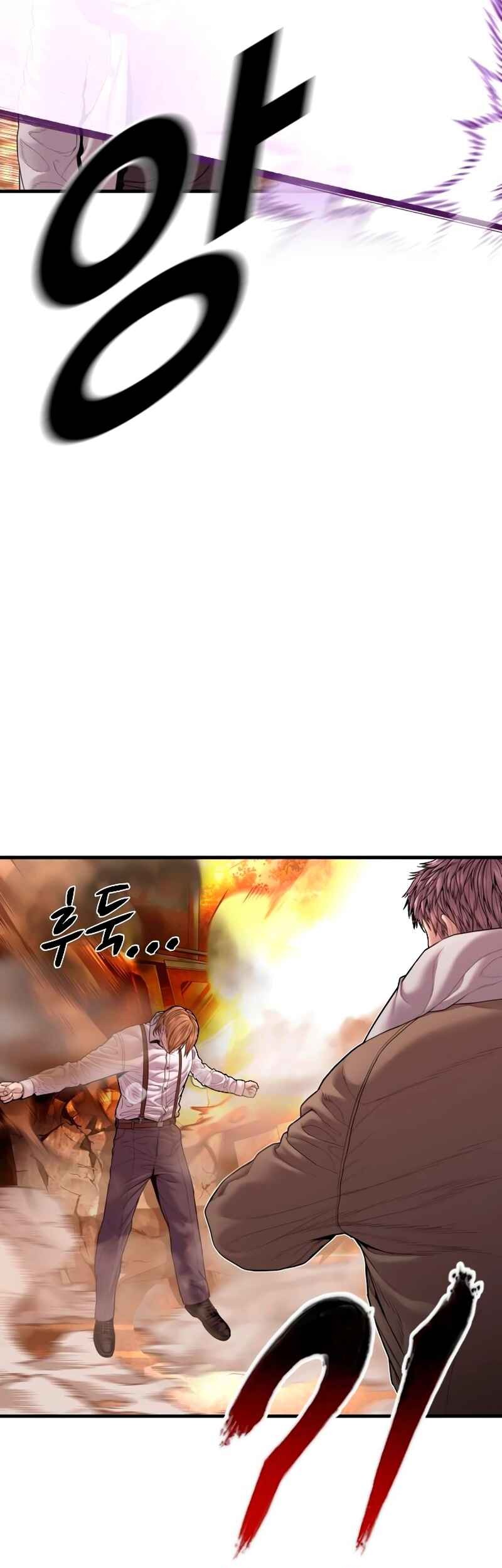 Manager Kim Chapter 180 - halaman 18