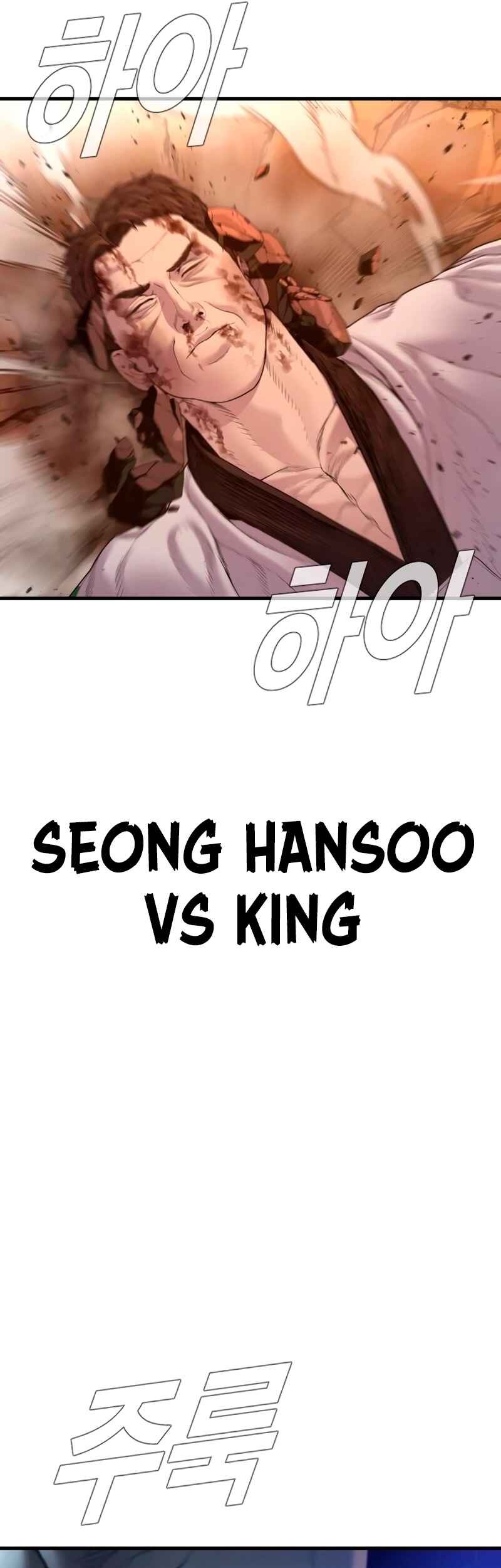 Manager Kim Chapter 180 - halaman 98