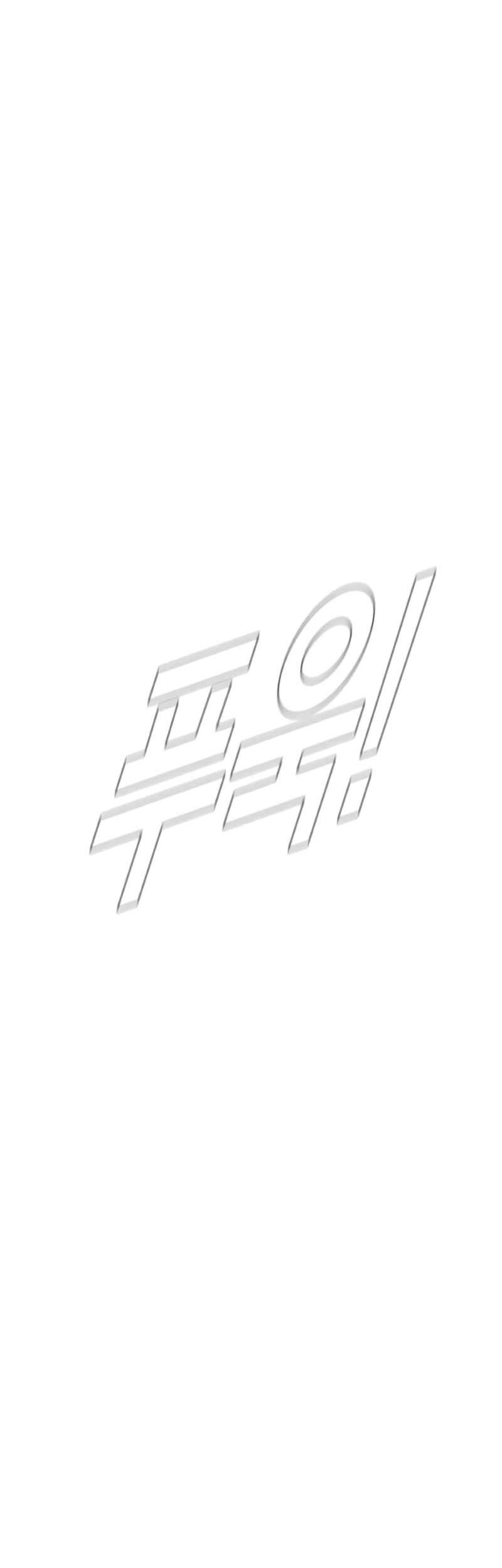 Manager Kim Chapter 181 - halaman 7