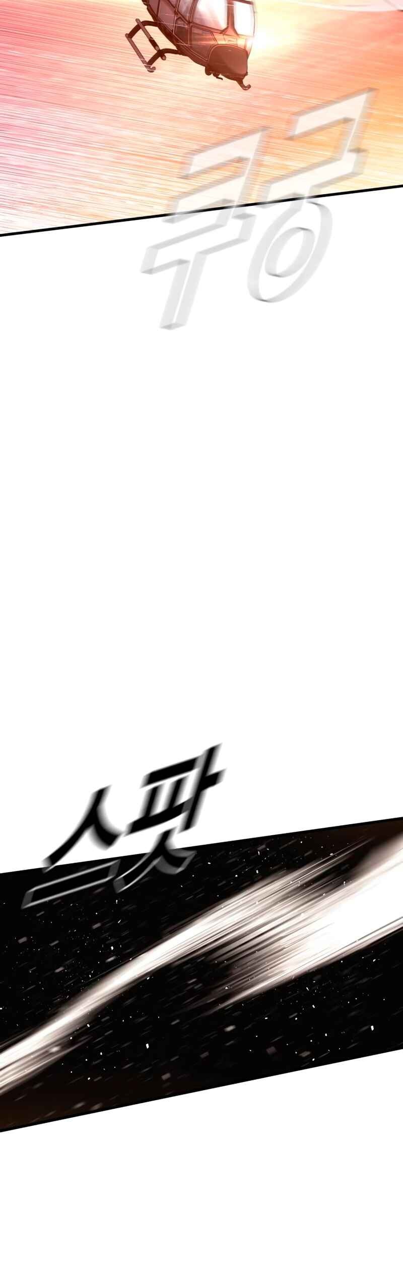 Manager Kim Chapter 182 - halaman 72