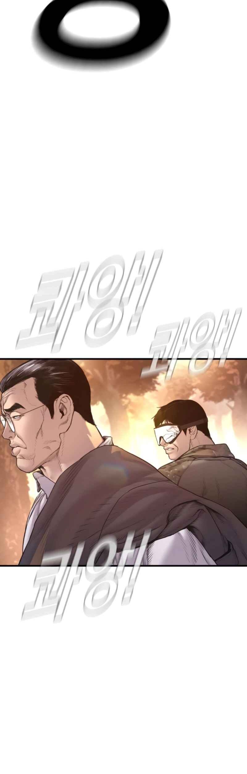 Manager Kim Chapter 184 - halaman 55