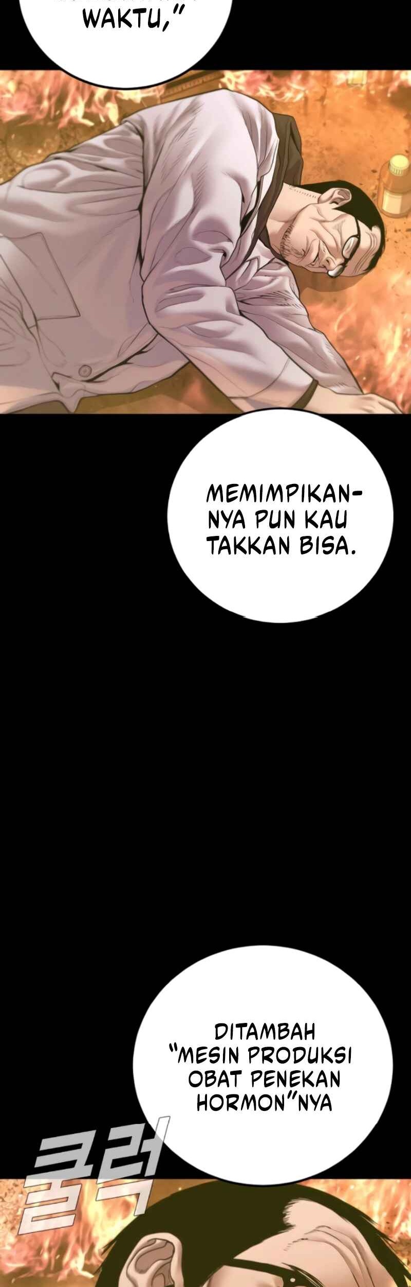 Manager Kim Chapter 184 - halaman 69