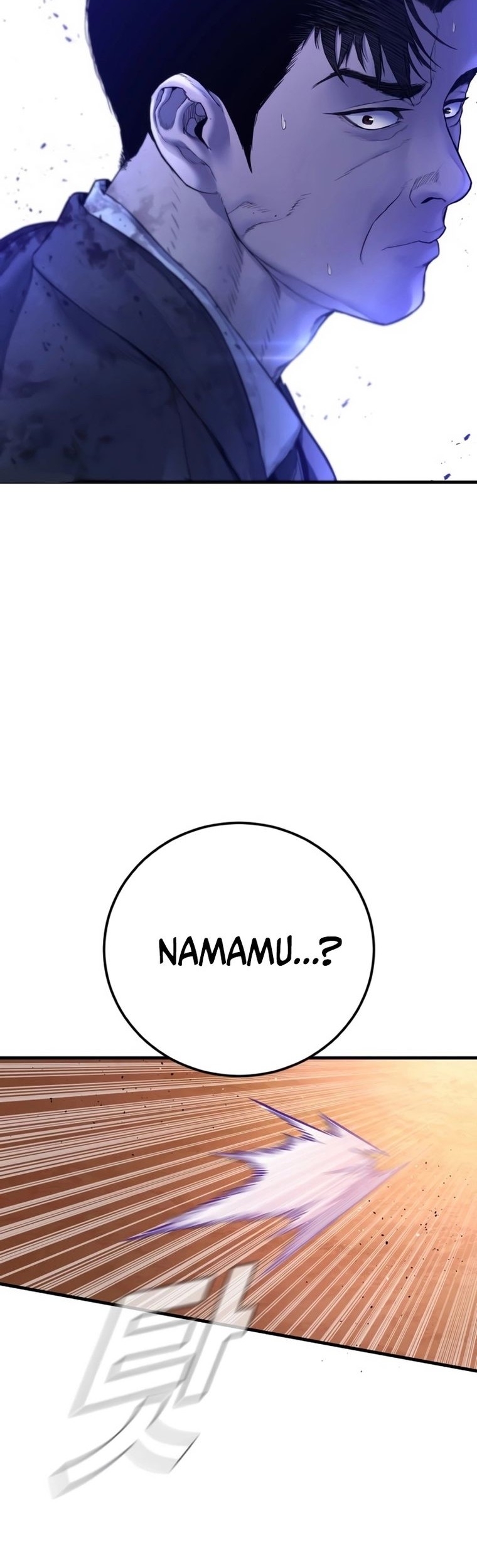 Manager Kim Chapter 188 - halaman 22