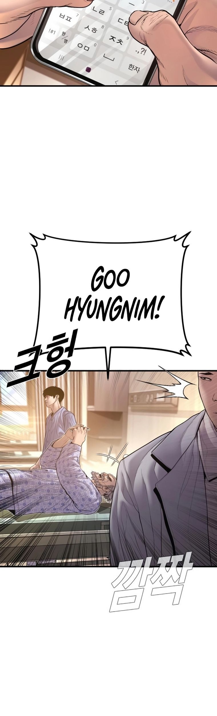 Manager Kim Chapter 188 - halaman 75