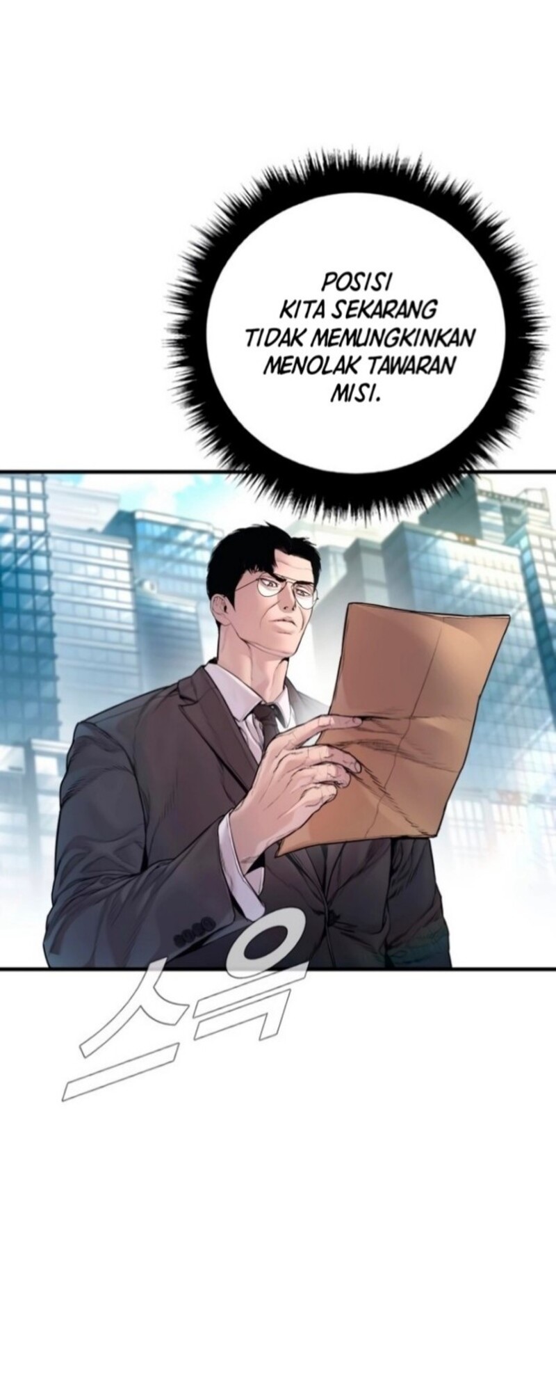 Manager Kim Chapter 189 - halaman 15