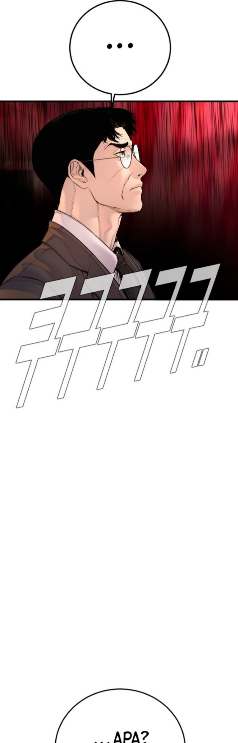 Manager Kim Chapter 189 - halaman 25