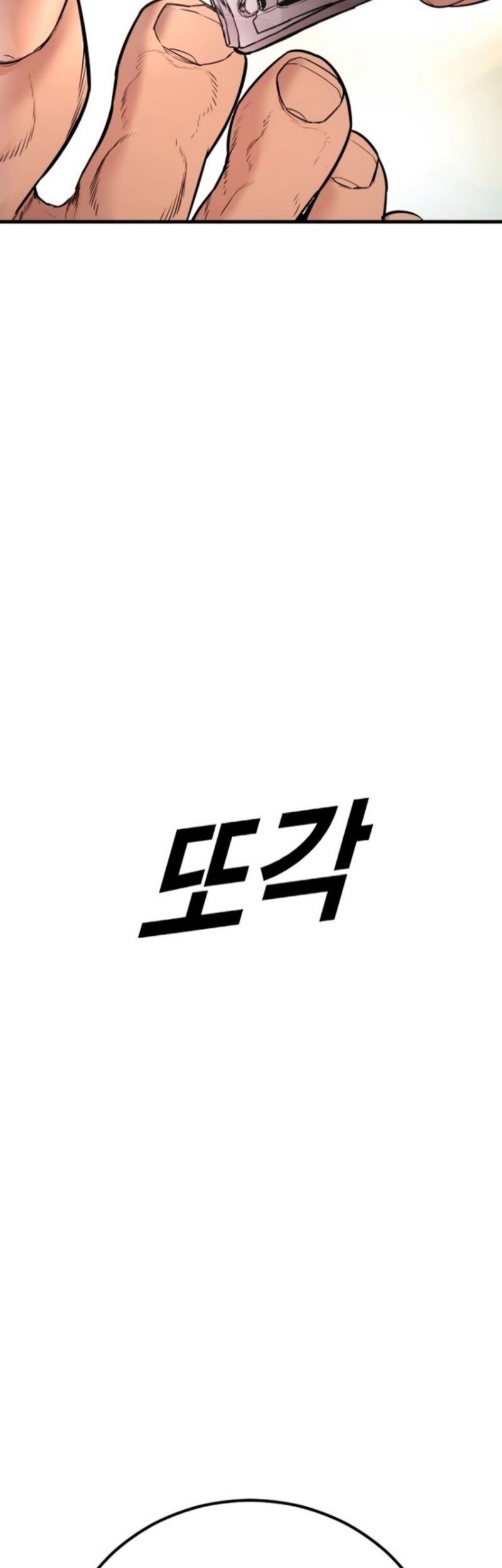 Manager Kim Chapter 189 - halaman 34