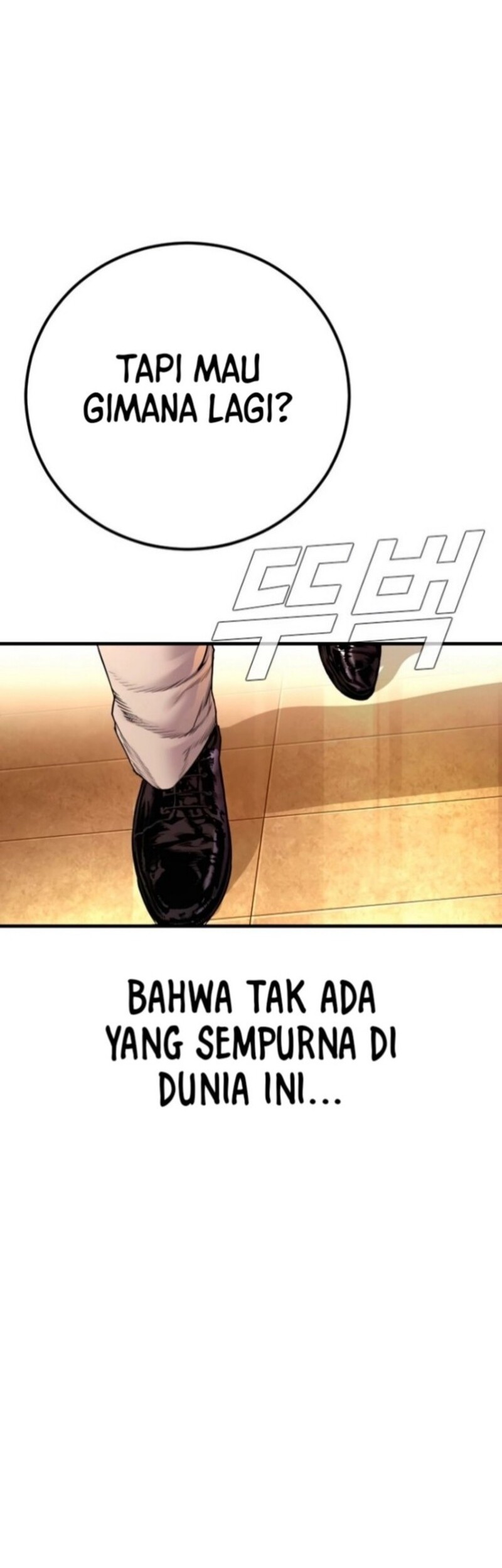Manager Kim Chapter 189 - halaman 80