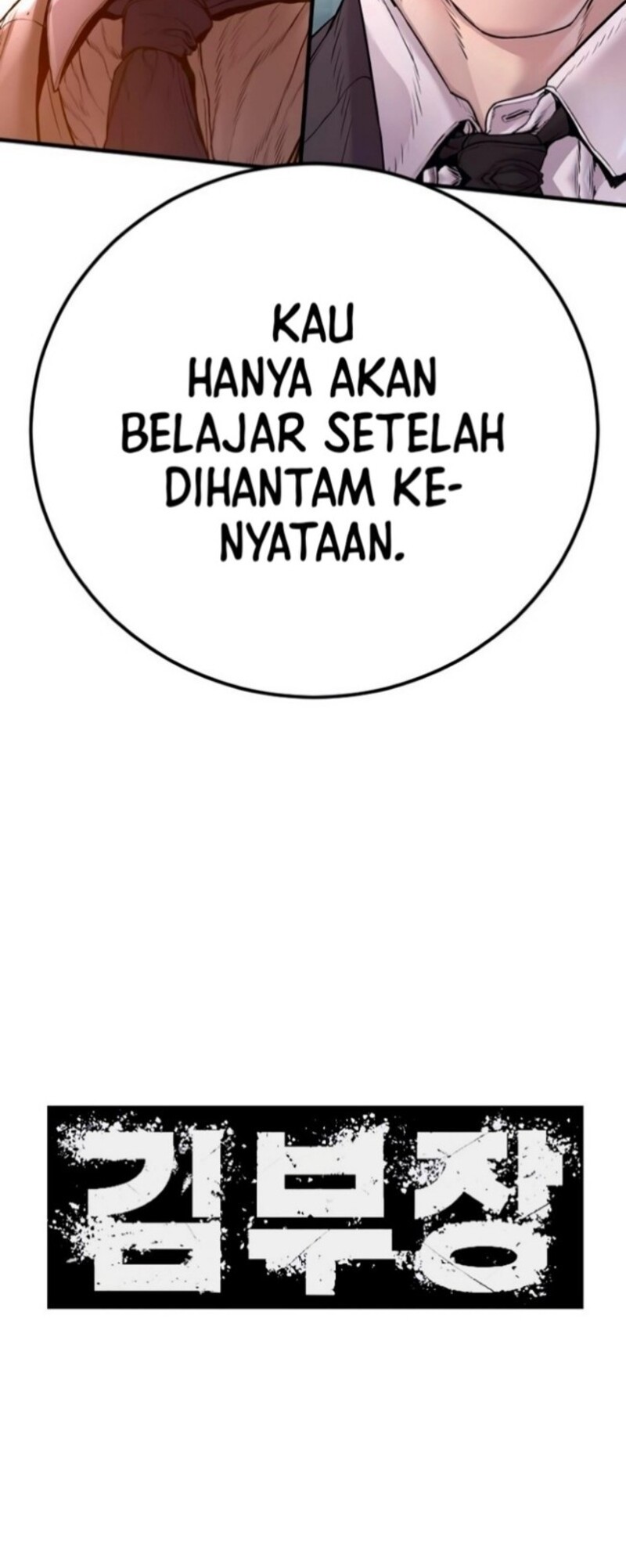 Manager Kim Chapter 189 - halaman 84