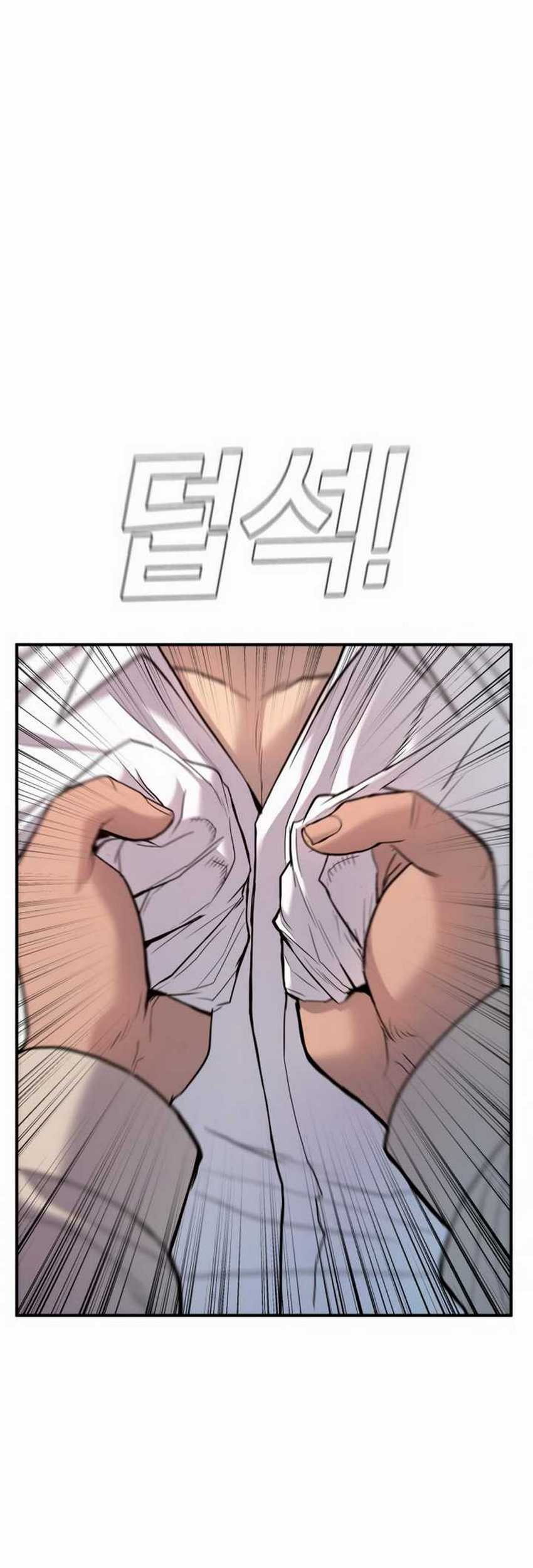 Manager Kim Chapter 19.1 - halaman 22