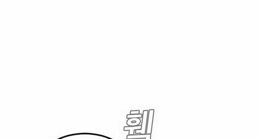 Manager Kim Chapter 19.1 - halaman 61
