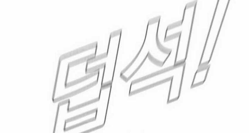 Manager Kim Chapter 19.2 - halaman 59