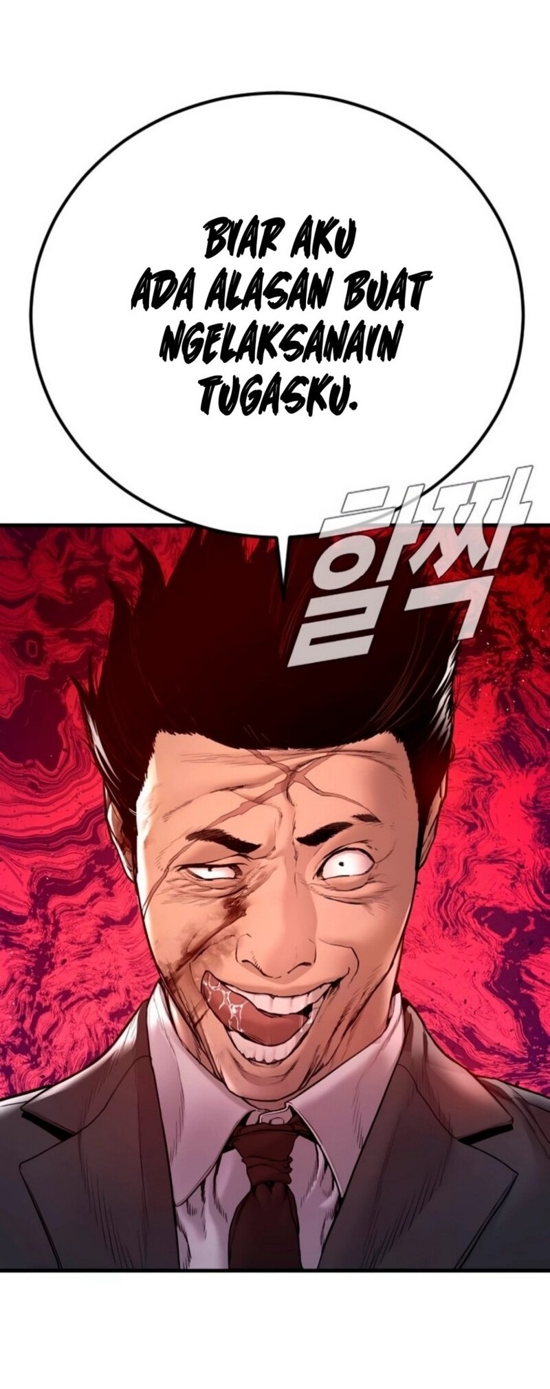 Manager Kim Chapter 190 - halaman 46