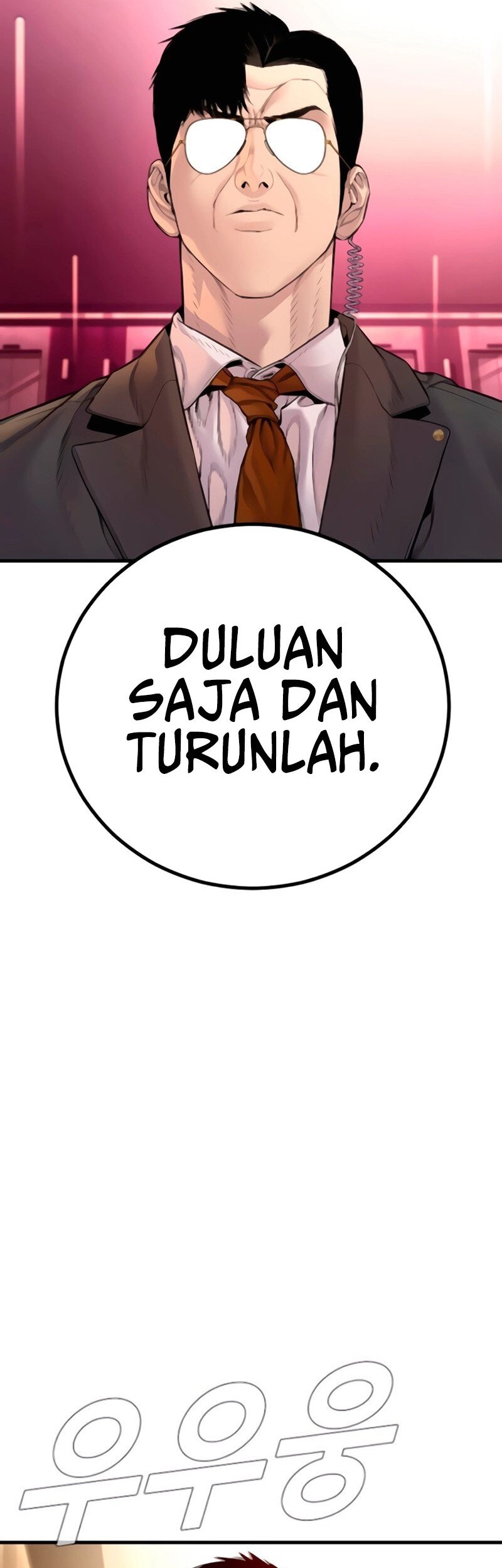 Manager Kim Chapter 192 - halaman 109