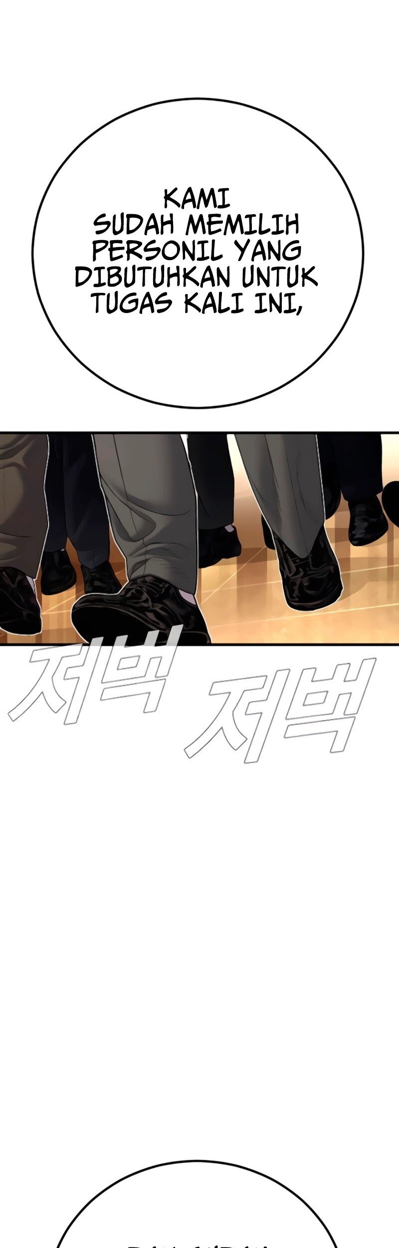 Manager Kim Chapter 192 - halaman 62