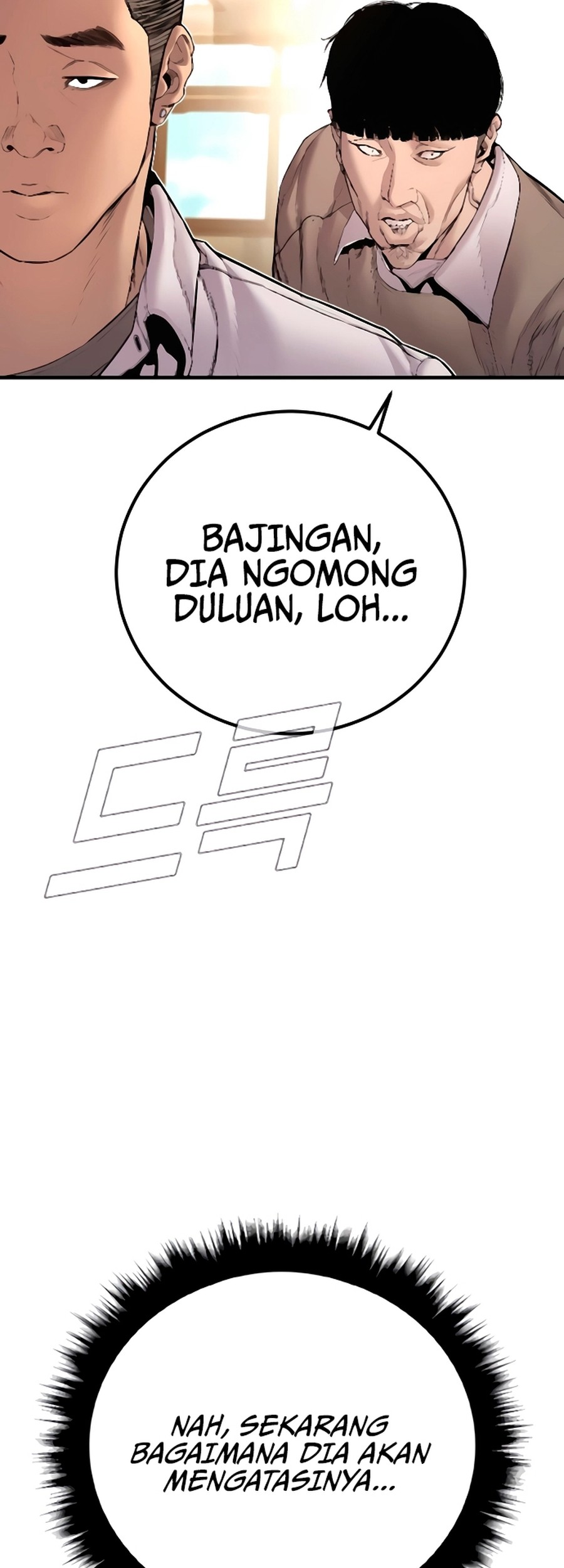 Manager Kim Chapter 193 - halaman 114