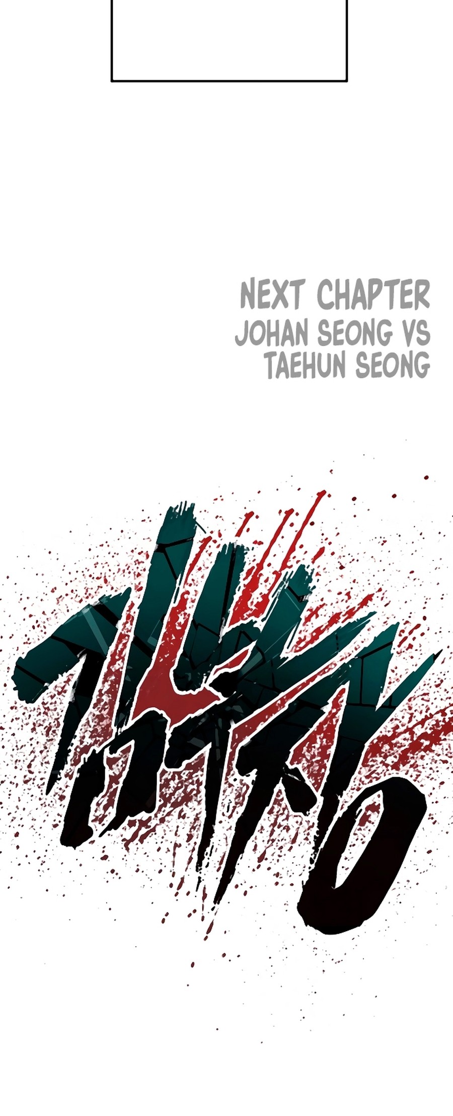 Manager Kim Chapter 193 - halaman 132