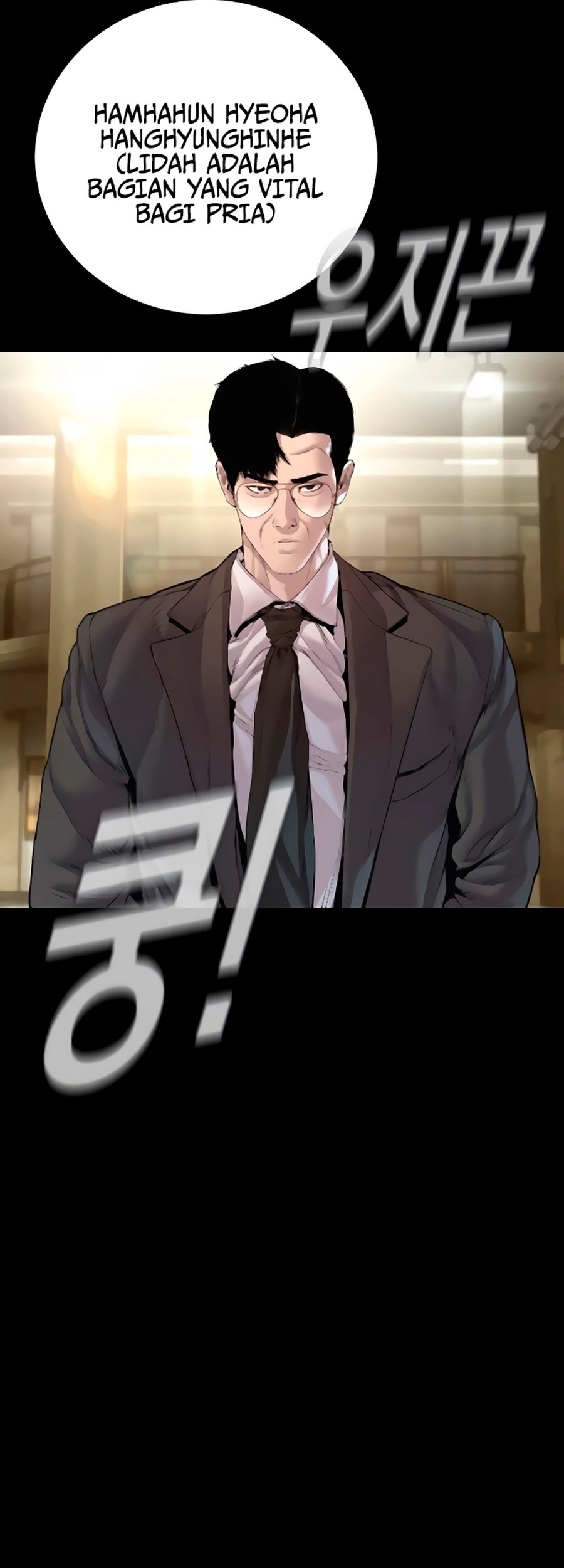 Manager Kim Chapter 193 - halaman 32