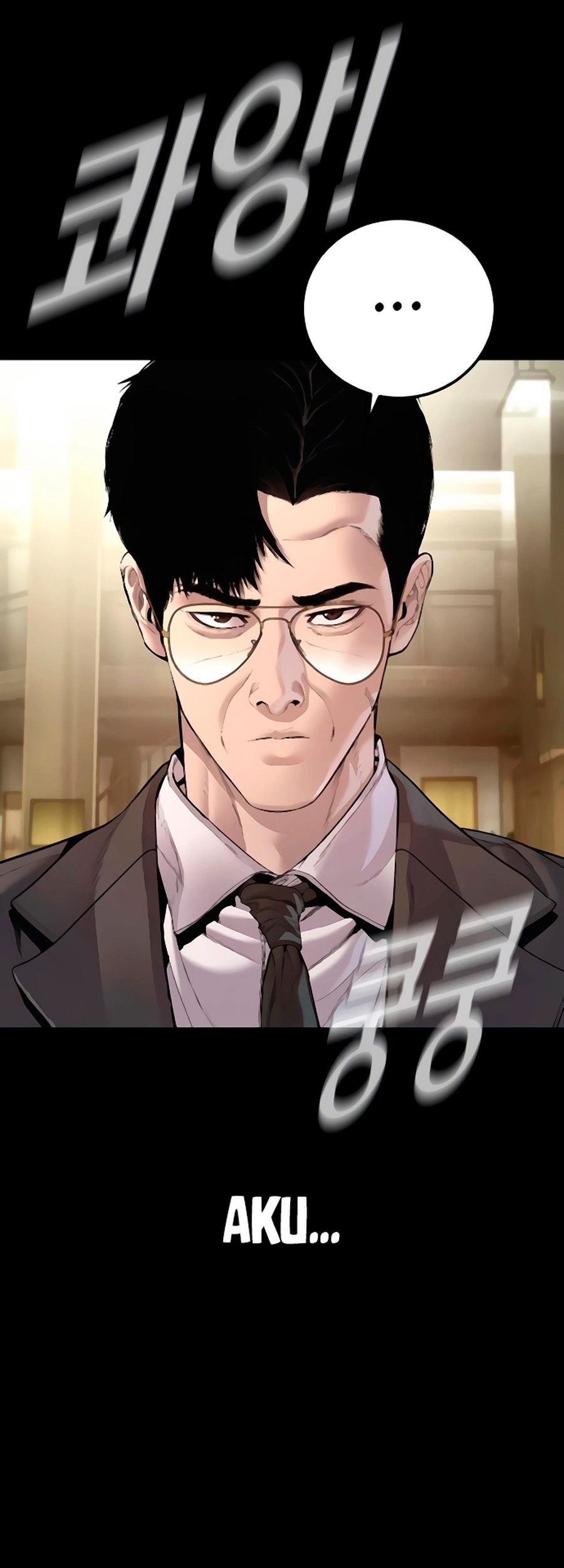 Manager Kim Chapter 193 - halaman 33