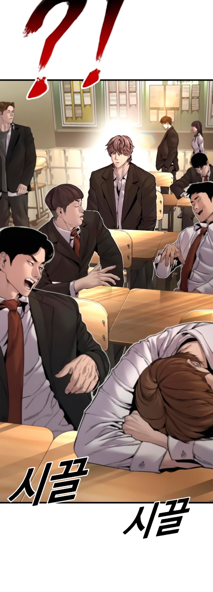 Manager Kim Chapter 193 - halaman 82