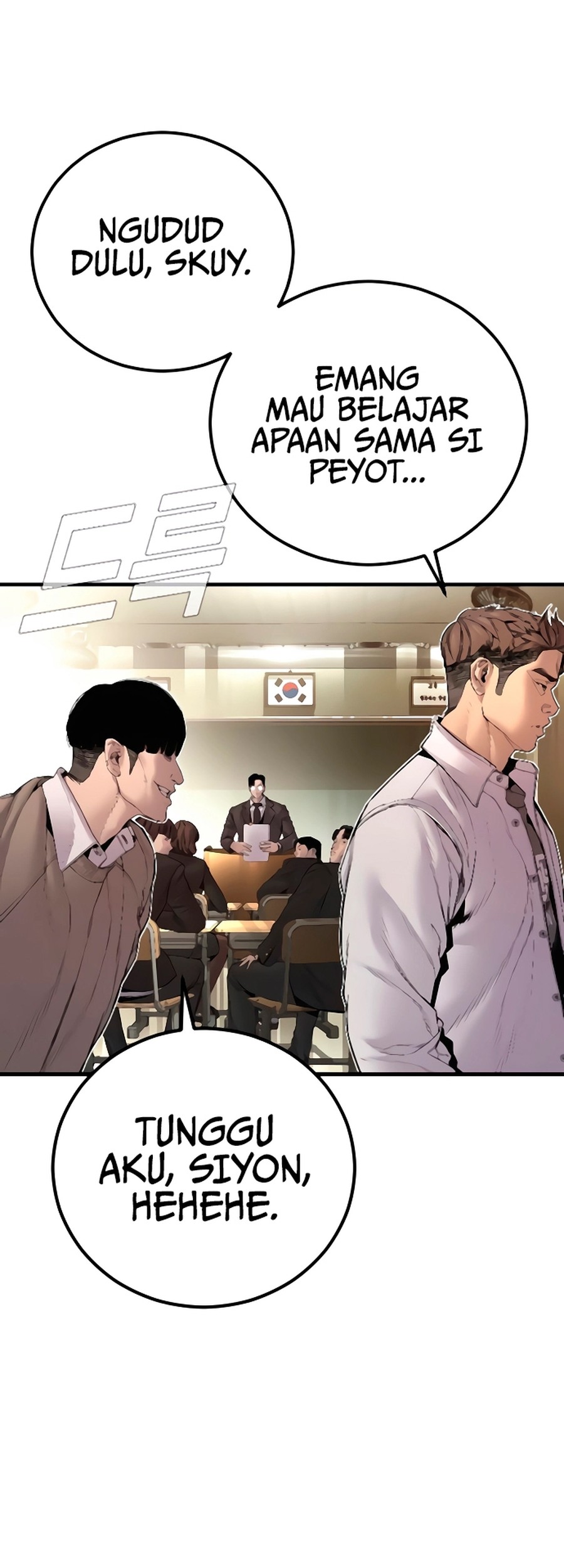 Manager Kim Chapter 193 - halaman 93