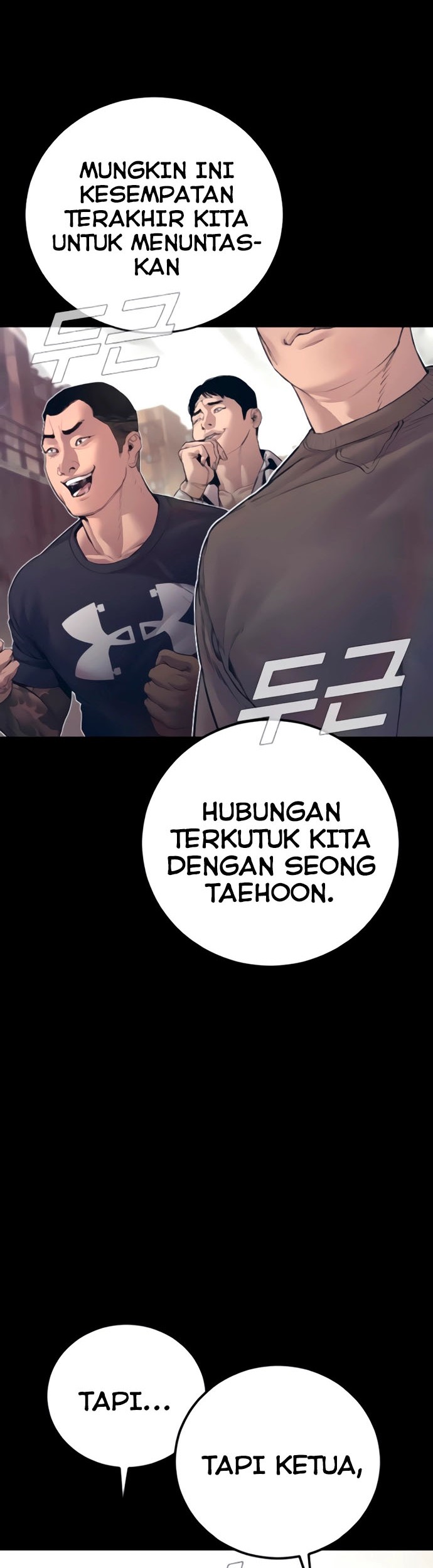 Manager Kim Chapter 194 - halaman 8
