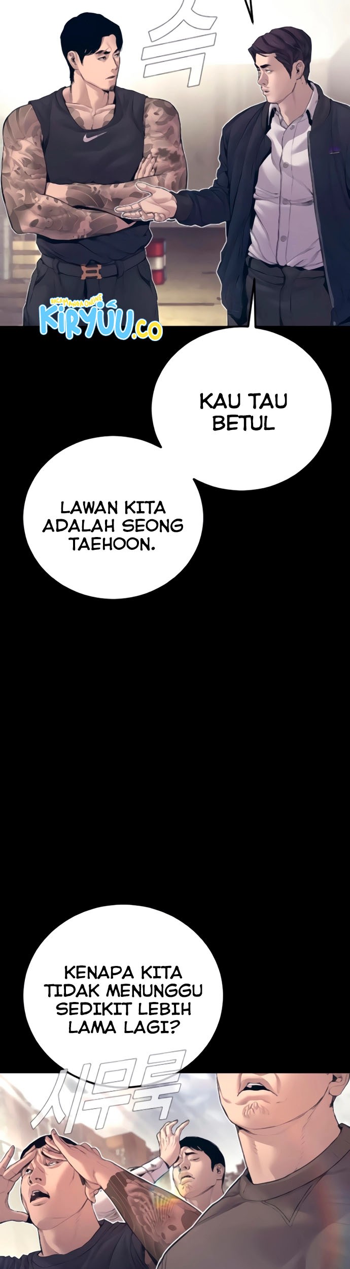 Manager Kim Chapter 194 - halaman 9
