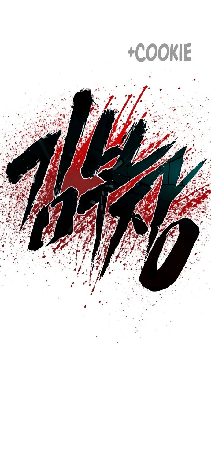 Manager Kim Chapter 194 - halaman 95