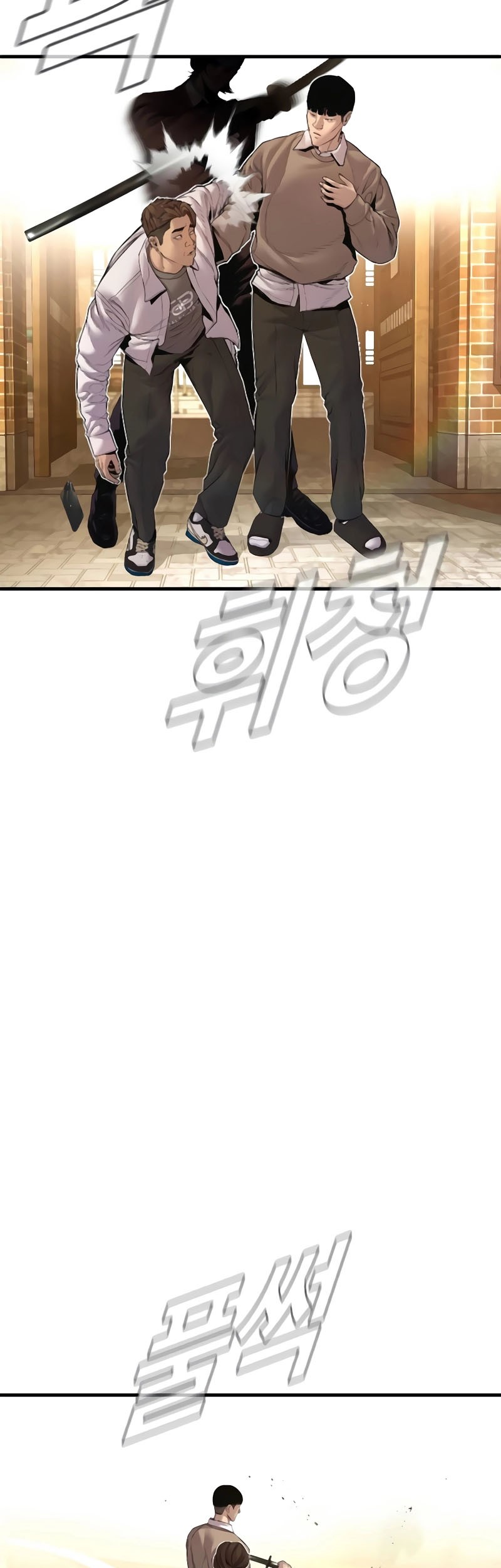 Manager Kim Chapter 195 - halaman 107