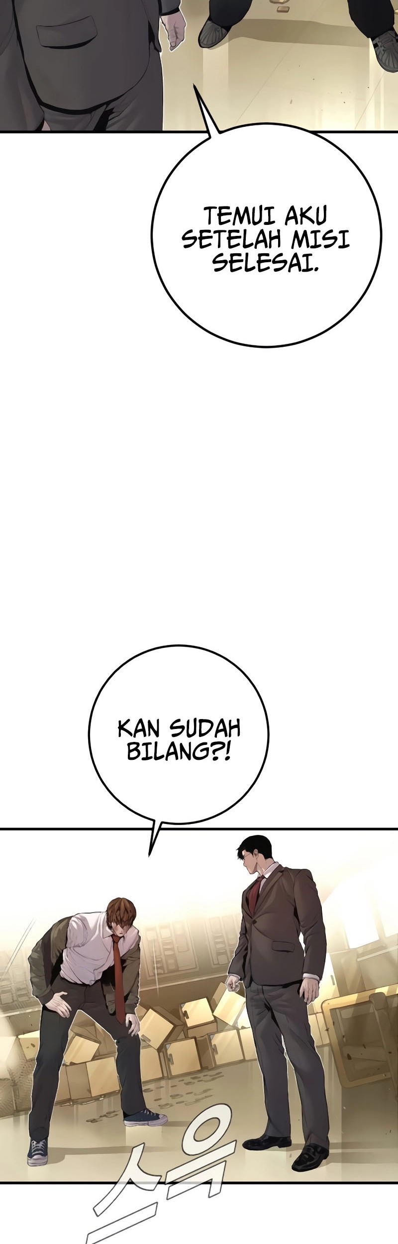 Manager Kim Chapter 195 - halaman 88