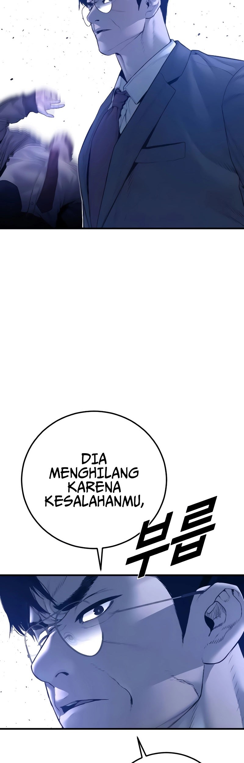 Manager Kim Chapter 195 - halaman 94