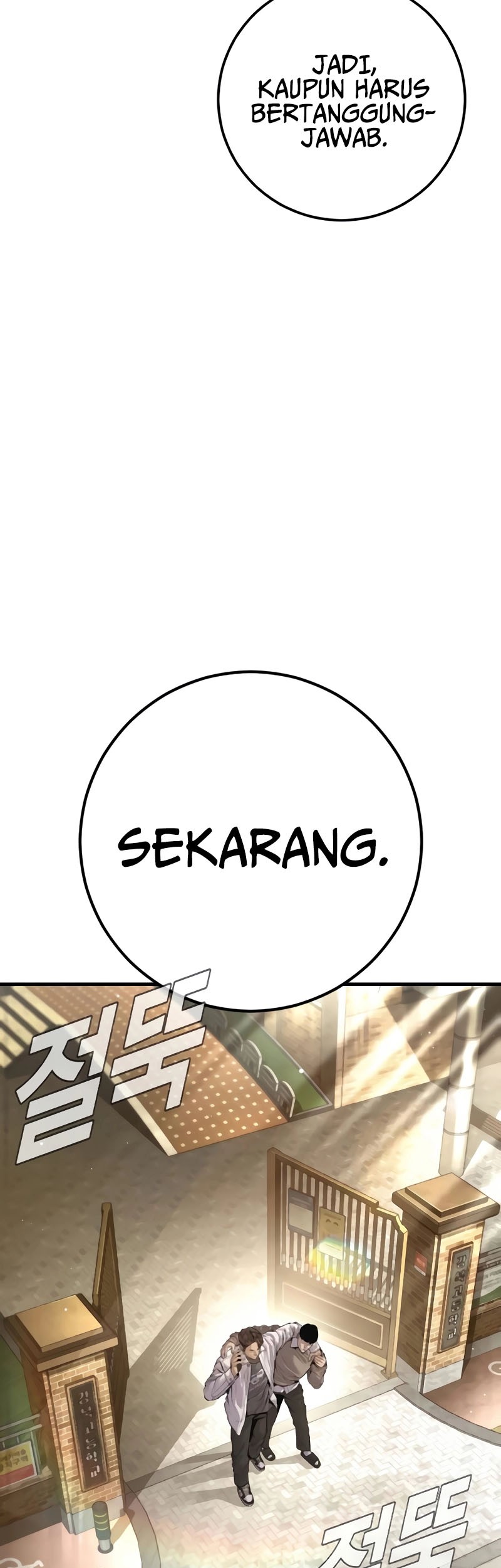 Manager Kim Chapter 195 - halaman 95