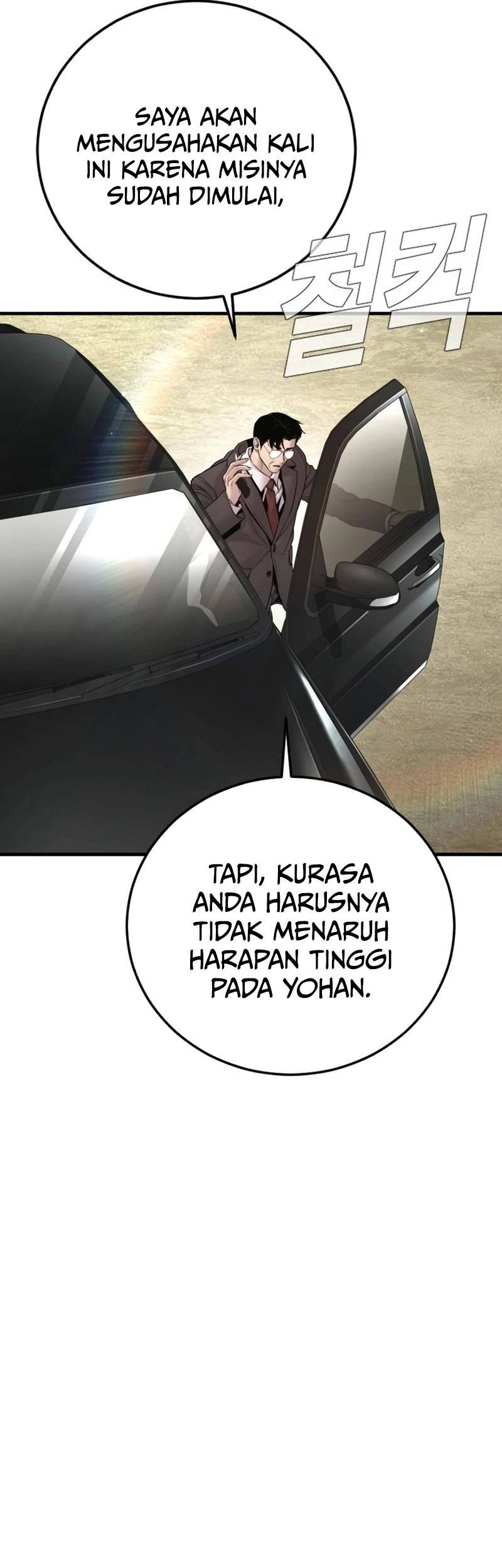 Manager Kim Chapter 196 - halaman 91