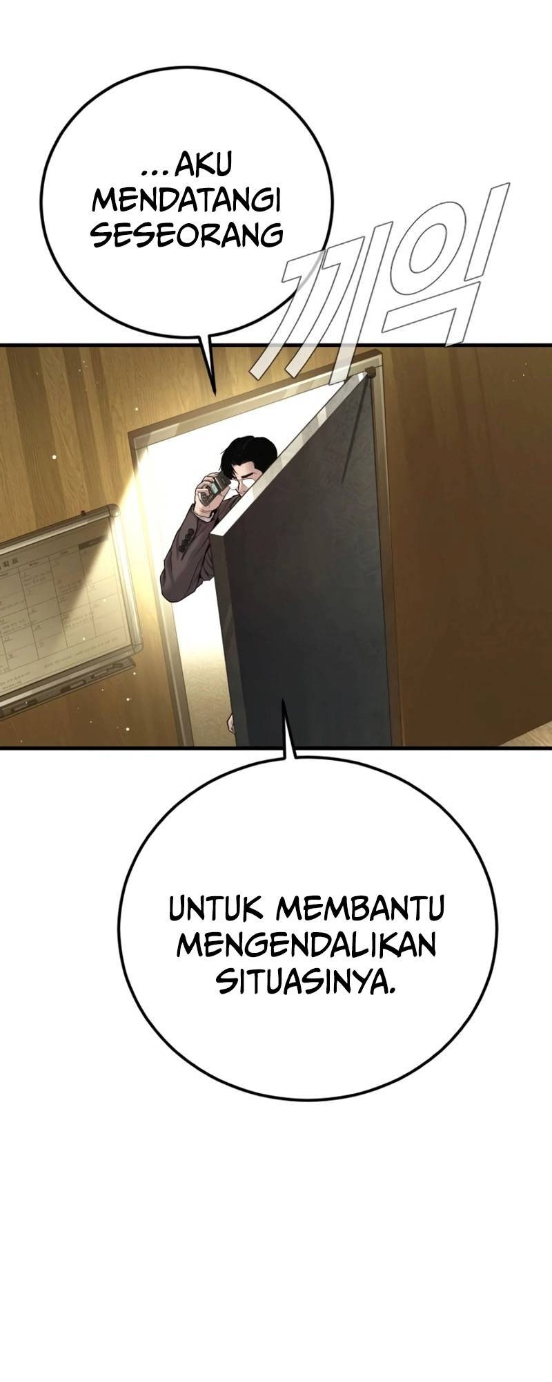 Manager Kim Chapter 196 - halaman 96