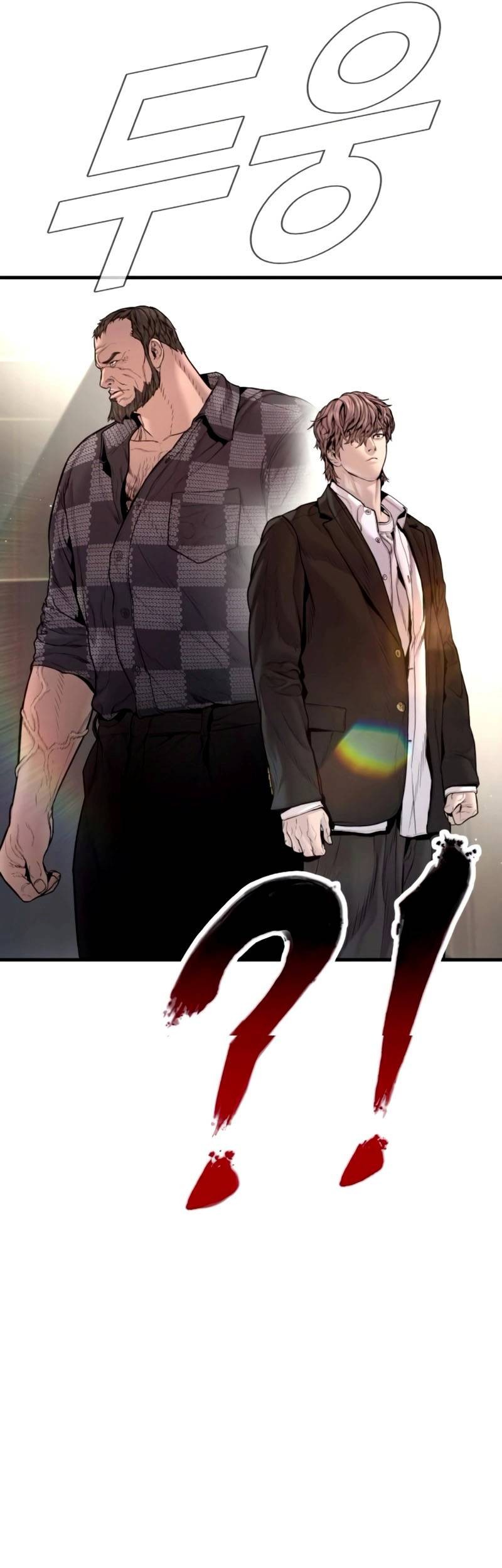 Manager Kim Chapter 198 - halaman 49