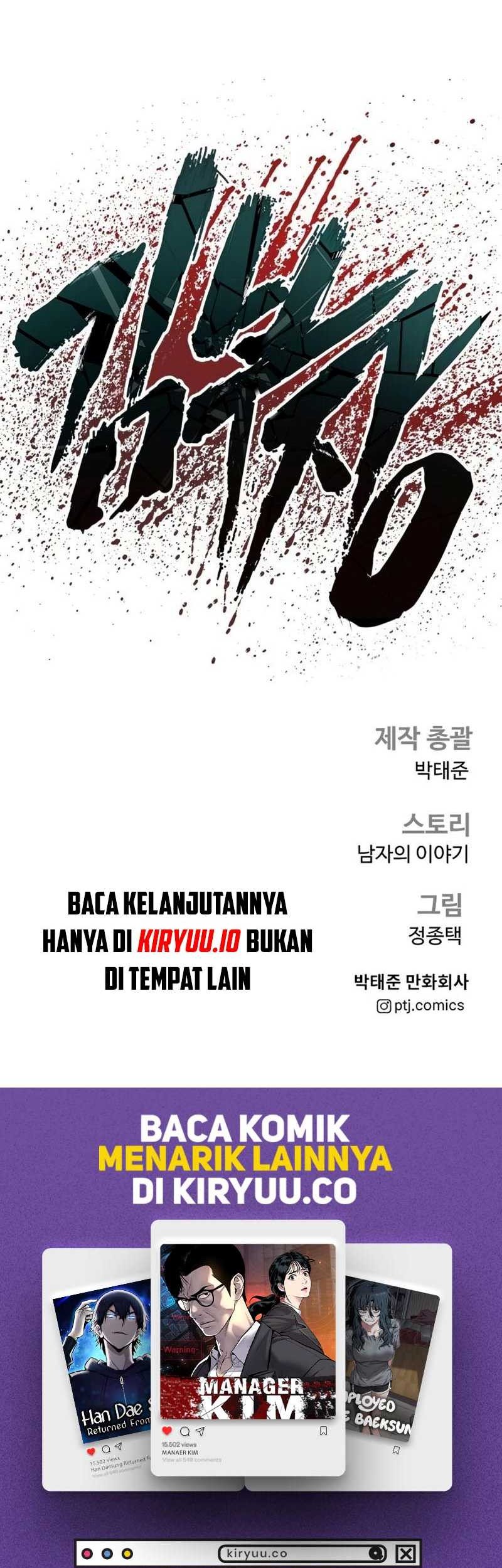 Manager Kim Chapter 203 - halaman 119