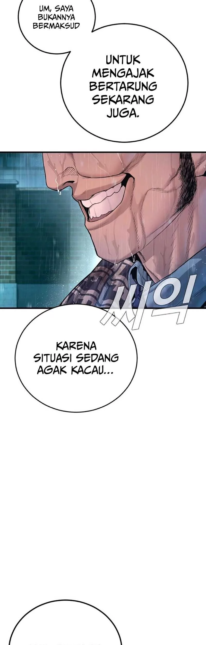 Manager Kim Chapter 205 - halaman 92