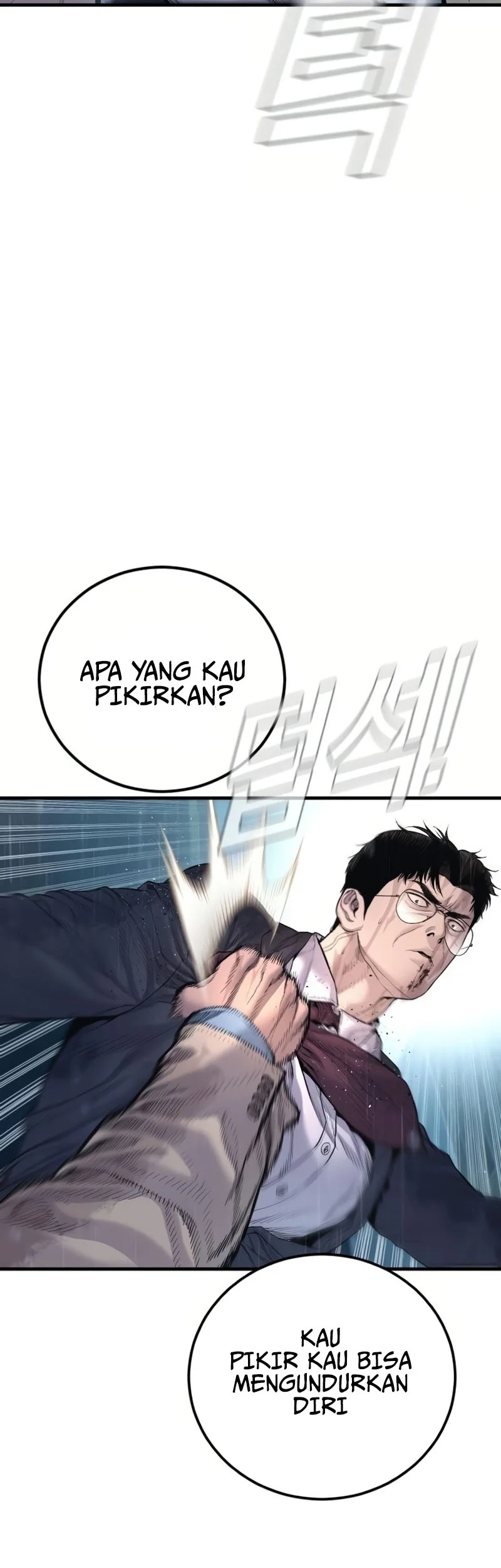Manager Kim Chapter 206 - halaman 31