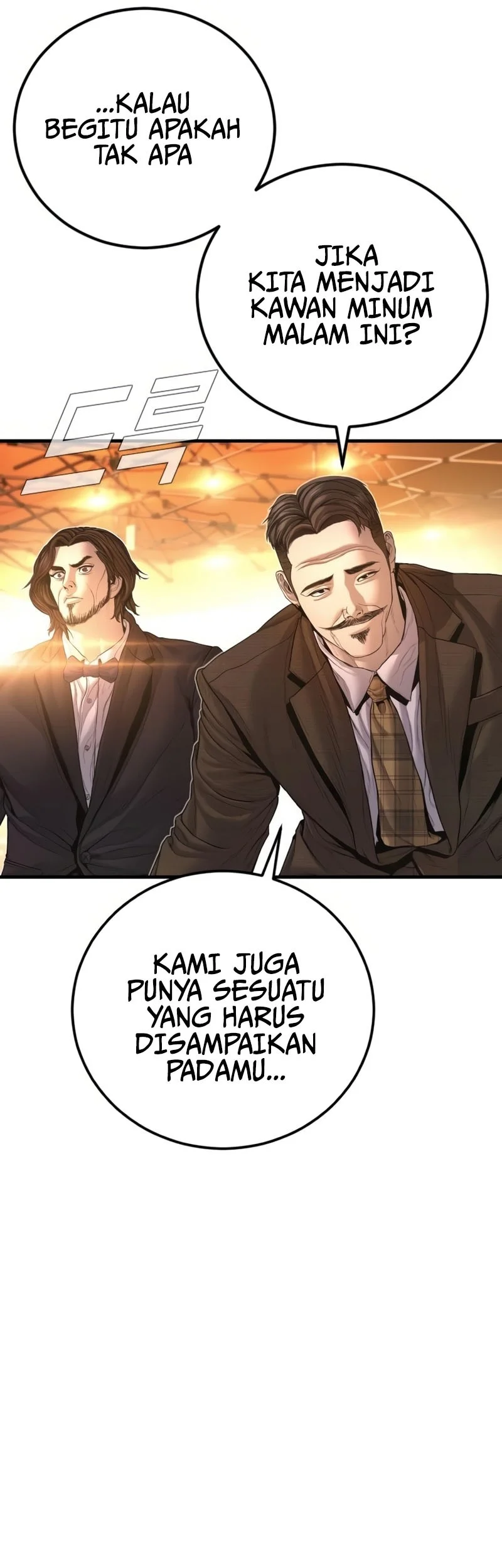Manager Kim Chapter 206 - halaman 66