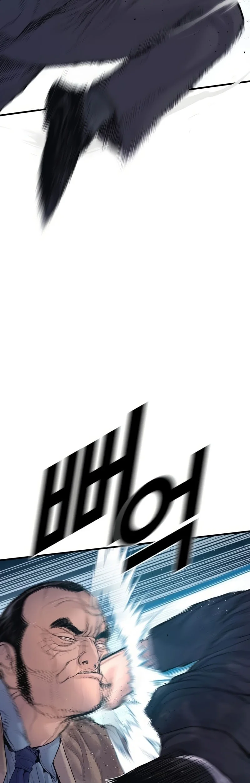 Manager Kim Chapter 206 - halaman 8