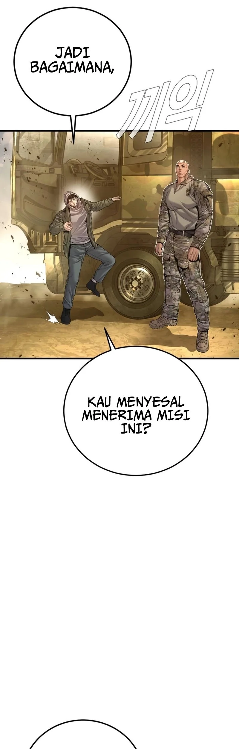 Manager Kim Chapter 207 - halaman 57