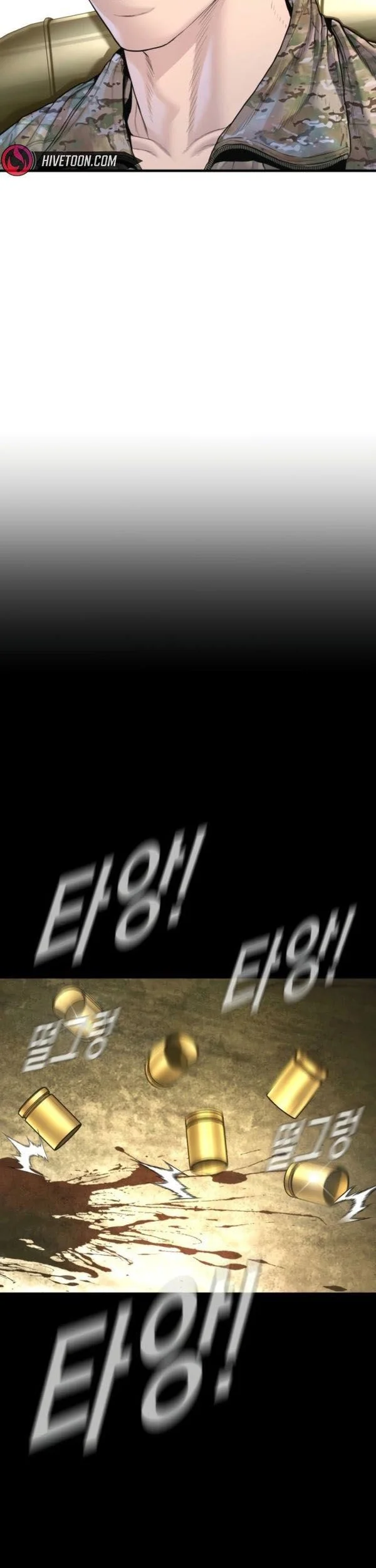 Manager Kim Chapter 208 - halaman 27