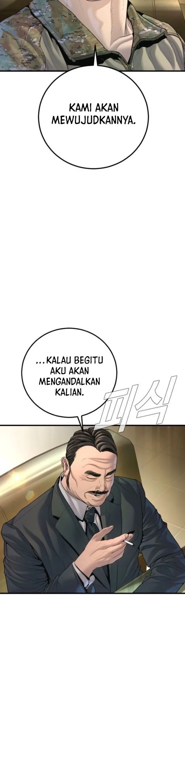 Manager Kim Chapter 208 - halaman 41