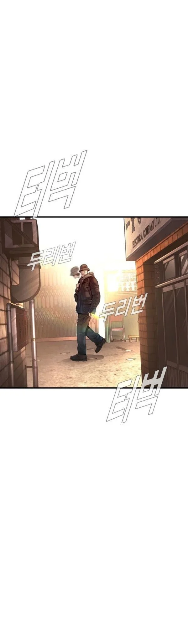 Manager Kim Chapter 208 - halaman 43