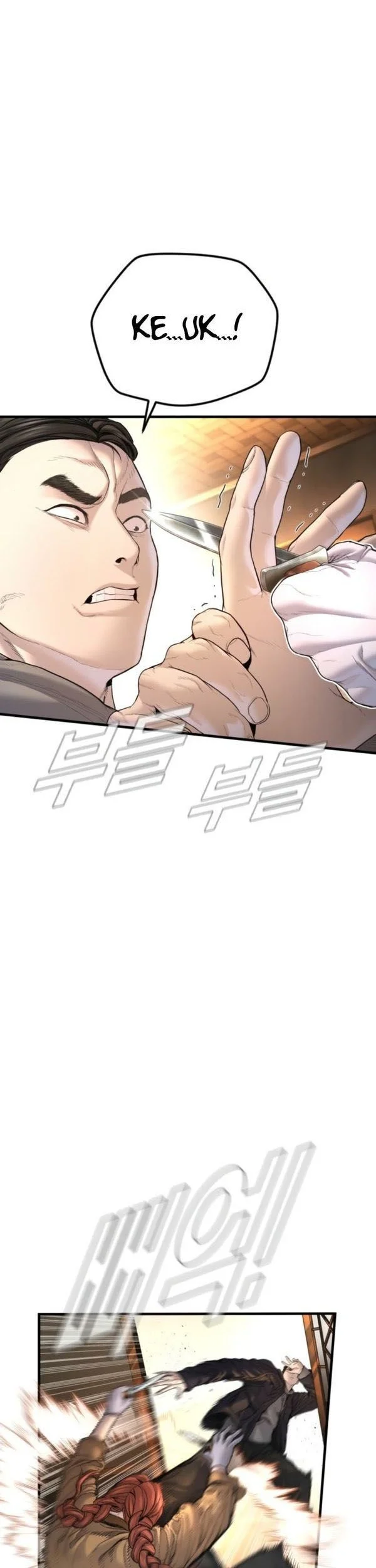 Manager Kim Chapter 208 - halaman 59