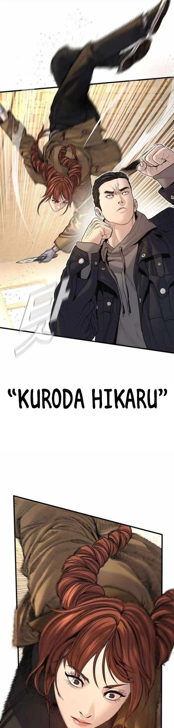Manager Kim Chapter 209 - halaman 2