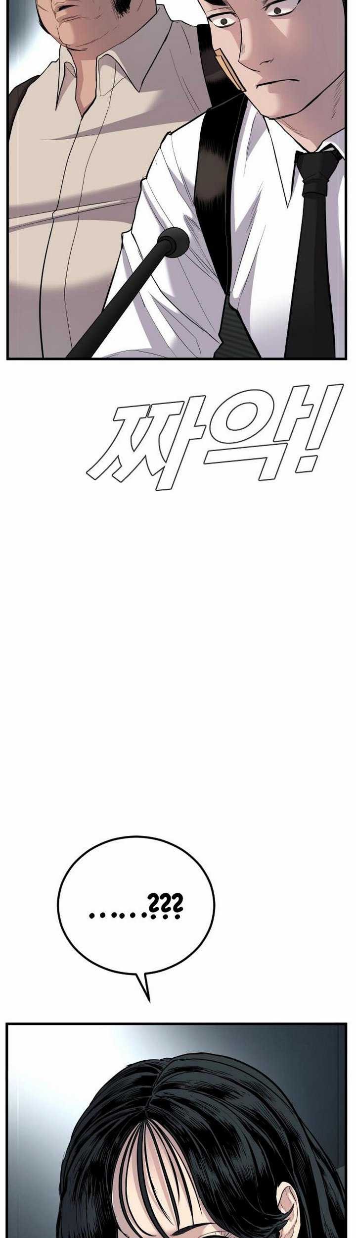 Manager Kim Chapter 21.1 - halaman 28