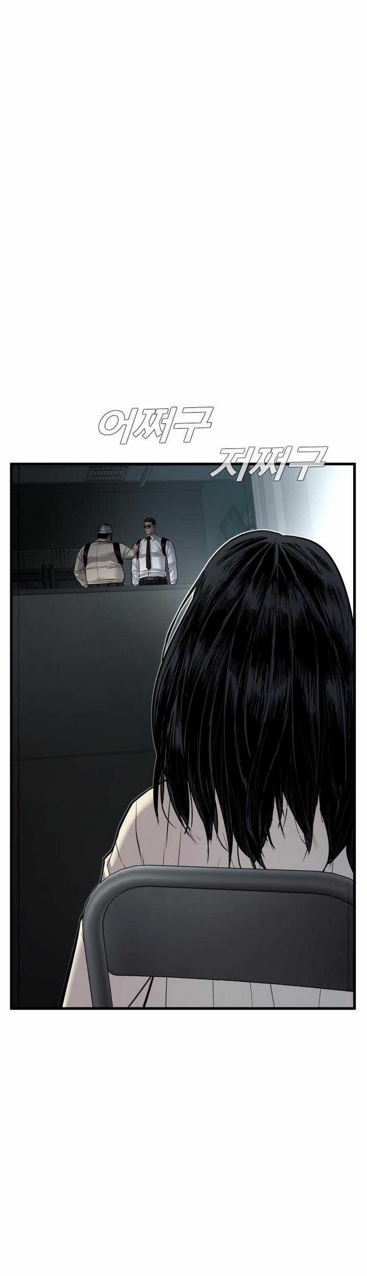 Manager Kim Chapter 21.2 - halaman 16