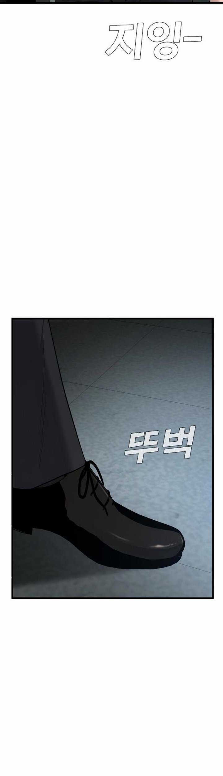 Manager Kim Chapter 21.2 - halaman 56