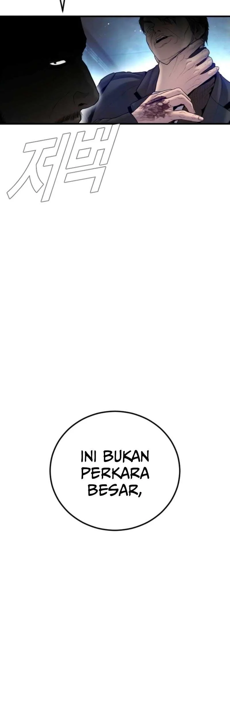 Manager Kim Chapter 210 - halaman 103